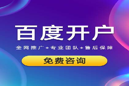 百度竞价公司案例解读：如何制定合理的出价策略
